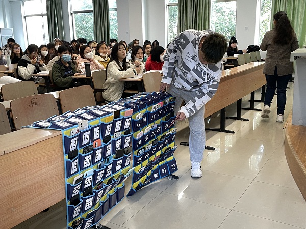 经管学院开展手机袋行动 塑造“专注课堂”
