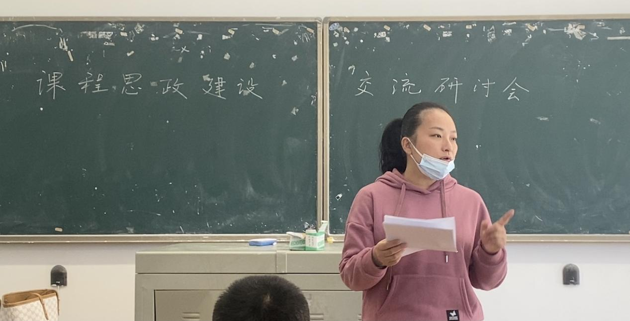 人文学院英专教研室“课程思政”研讨交流会顺利召开