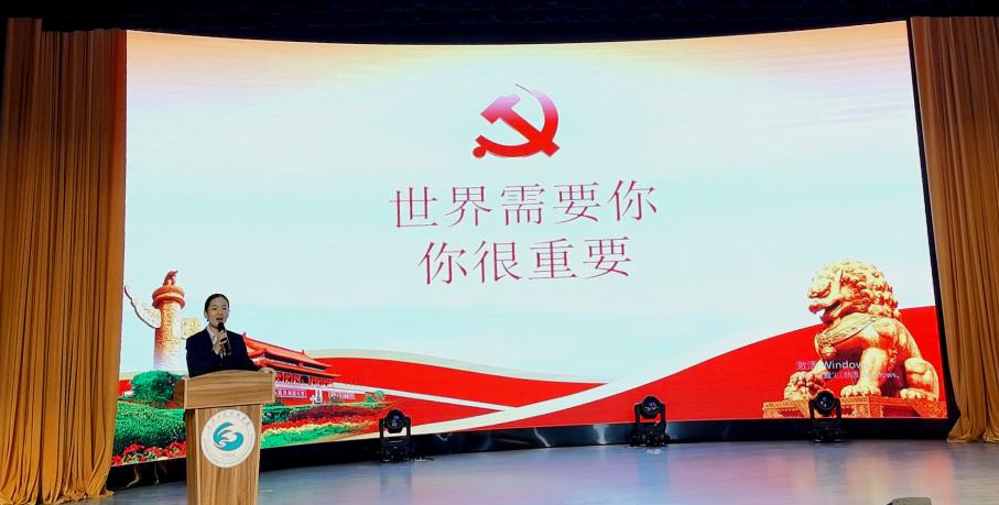 艺传学院第三十三期入党积极分子培训班第二讲顺利举行