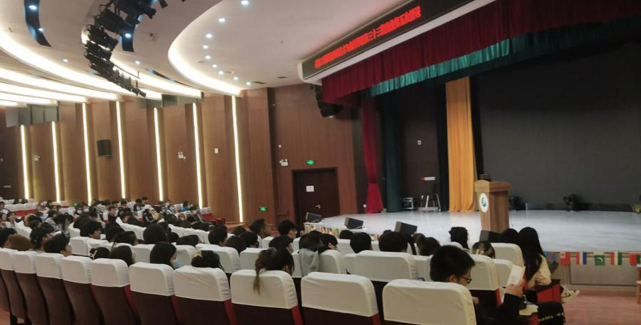 艺传学院第33期入党积极分子党课培训班 第五讲