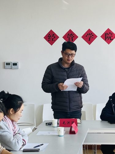 经济与管理学院干部任命大会隆重召开