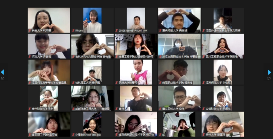 武汉工程科技学院两名学子喜获第四届“全国高校百佳心理委员”荣誉