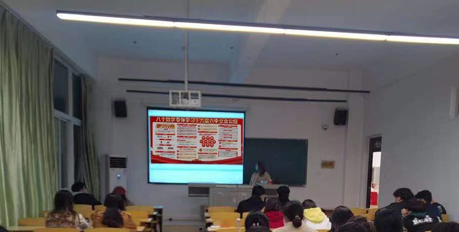 艺传学院：掀起学习党的十九届六中全会精神热潮，汲取不懈奋斗的力量