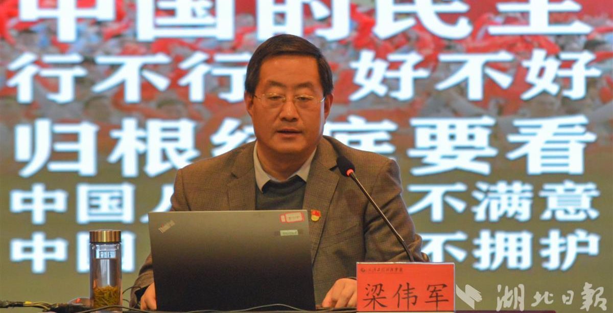 【湖北日报】省委宣讲团走进武汉工程科技学院