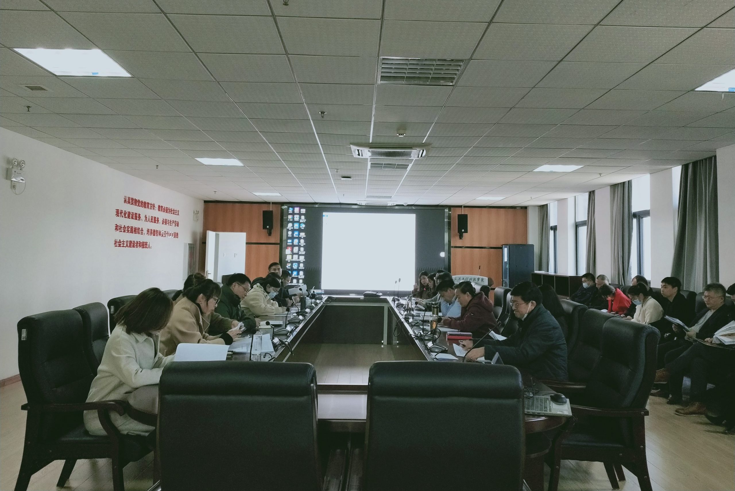 我校组织召开“三院一馆”申报论证会