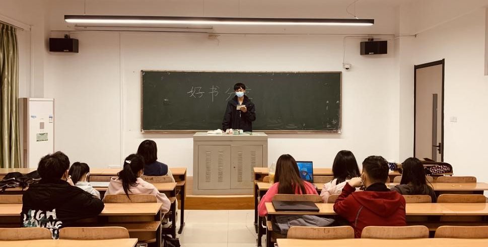 以书会友，以读相约——“好书分享”活动完结