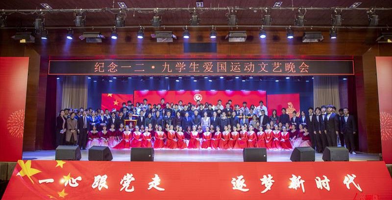 【人民视点】武汉工程科技学院师生“一二·九”大合唱倾情演绎经典红歌