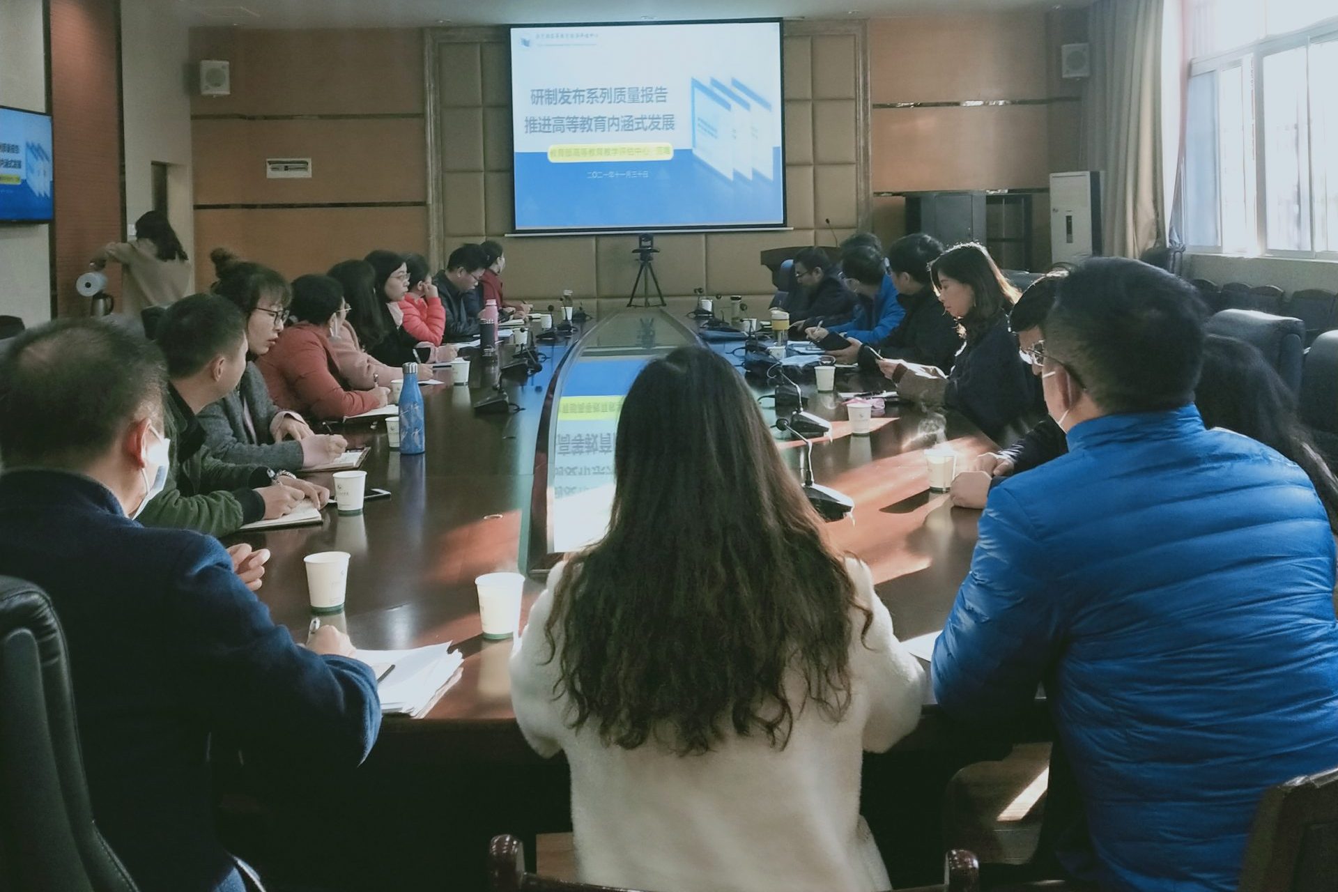 学校组织“全国普通高校本科教育教学质量评估监测” 专题培训会