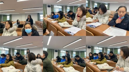 经济与管理学院经济系2021年度年终总结大会