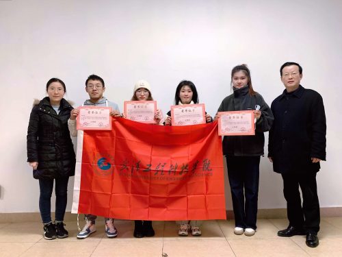 经济与管理学院财会学子获2021年“衡信杯”全国本科税务技能大赛总决赛团体三等奖