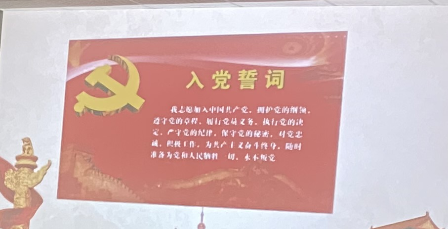 艺术与传媒学院学生一支部召开2021下半年预备党员转正大会