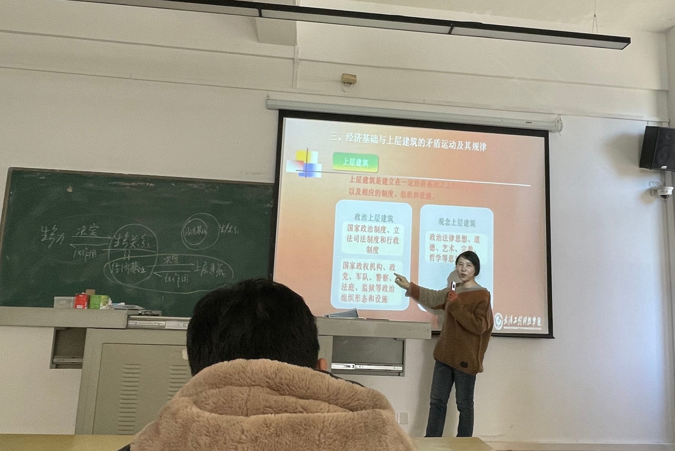 聚焦名师课堂，提升教学质量 ——马克思主义学院原理与概论教研室走进名师示范课堂