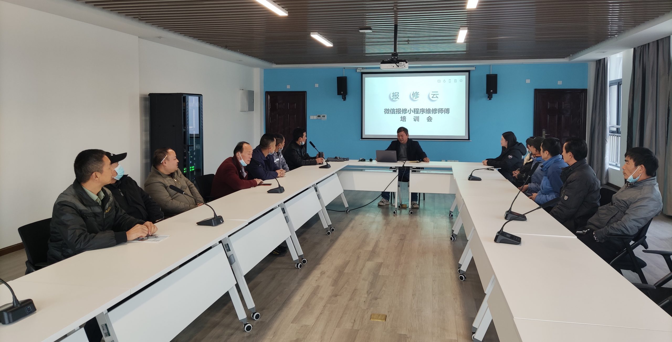 提升效率，促进保障 | 后勤保卫处维修中心开展“报修云”报修平台培训会