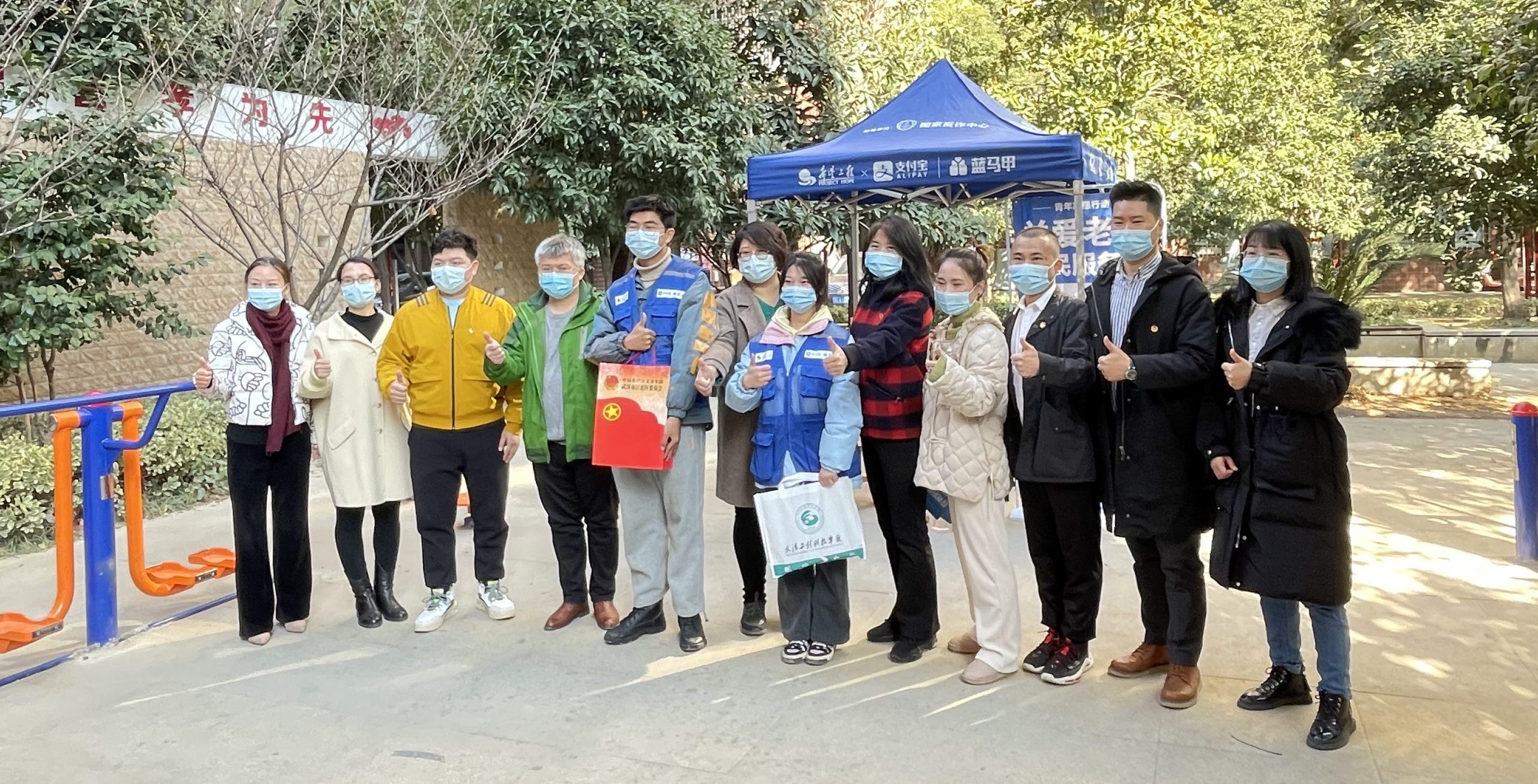 国际志愿者日致敬志愿者