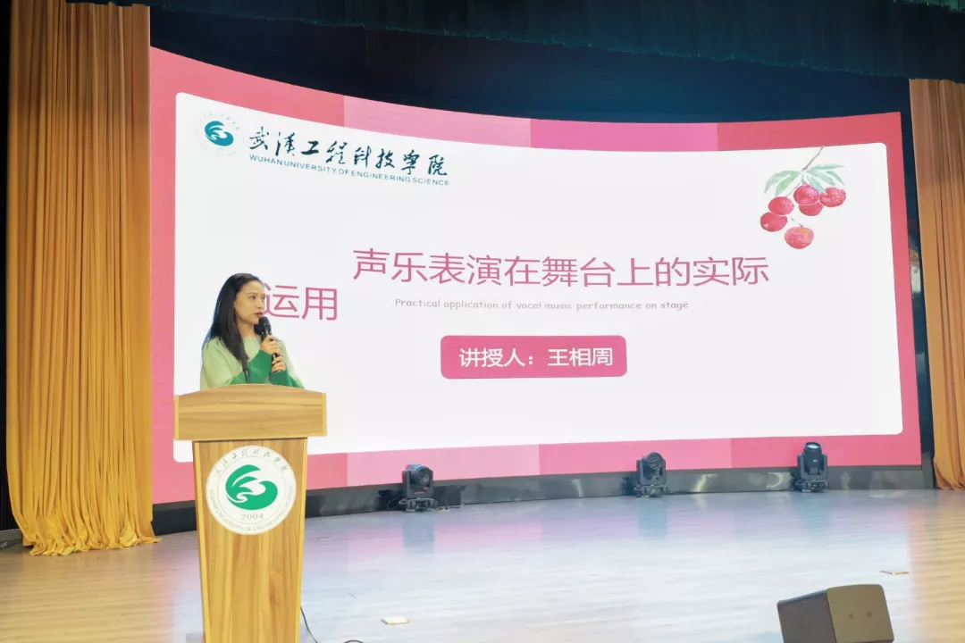 艺术与传媒学院加强学生管理，开展学术讲座