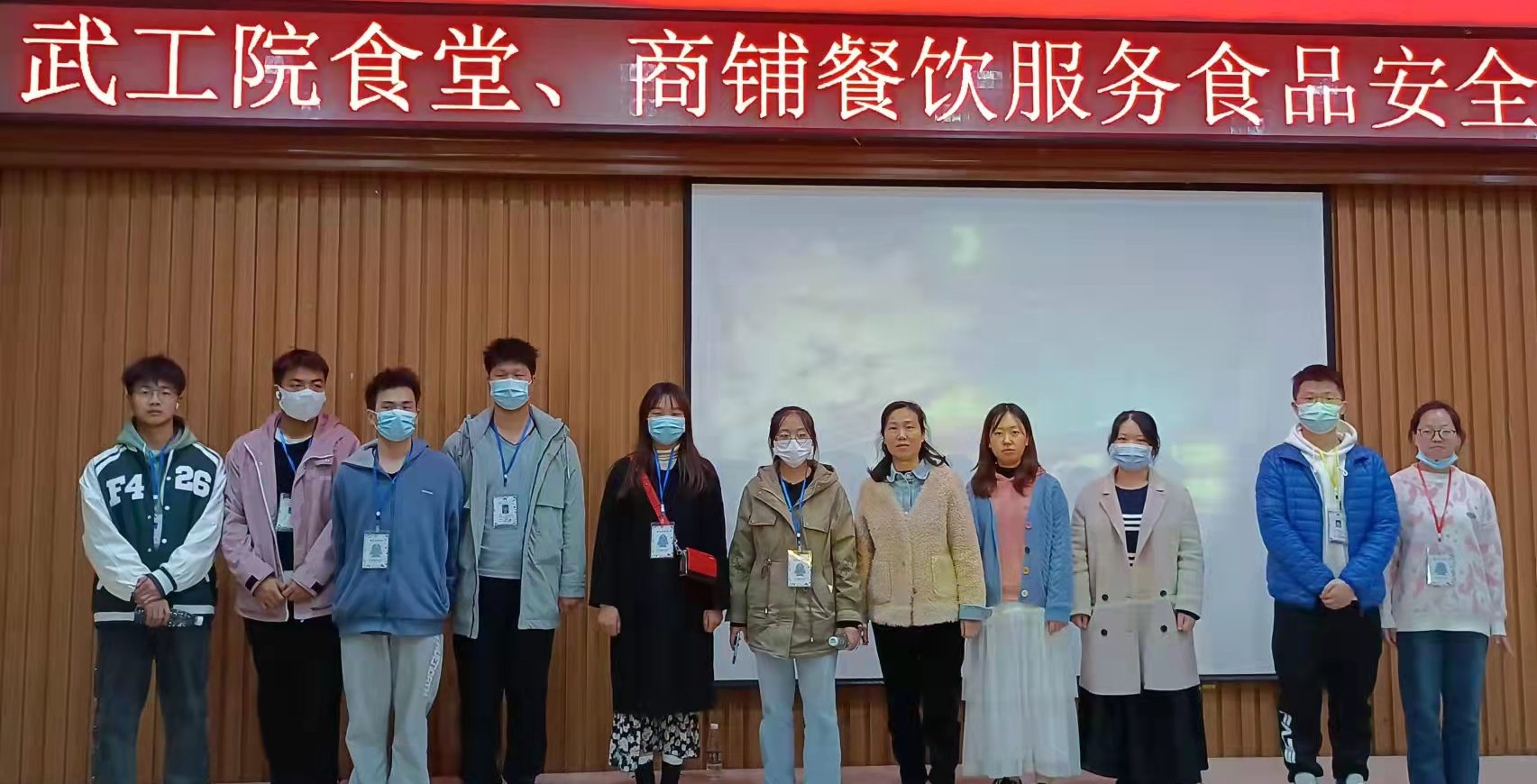 武汉工程科技学院食品卫生安全及燃气安全培训活动圆满落幕