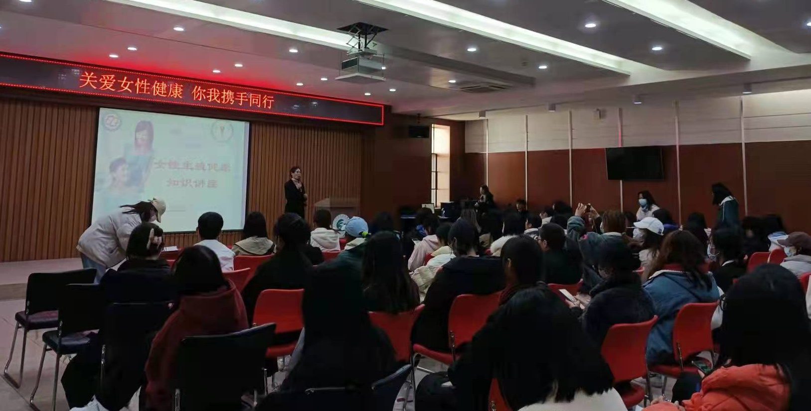 关爱女性健康，你我携手同行