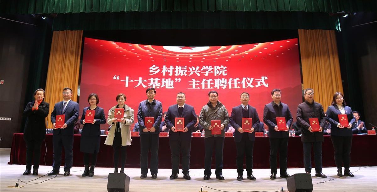 【湖北日报】这所高校成立新学院，服务乡村振兴