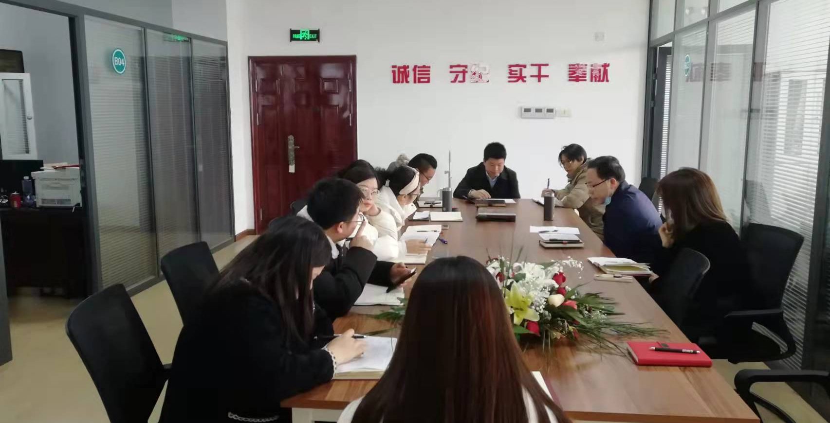 党政办公室召开本科教学工作合格评估工作推进会