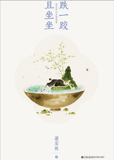 2019年3月好书推荐——散文随笔
