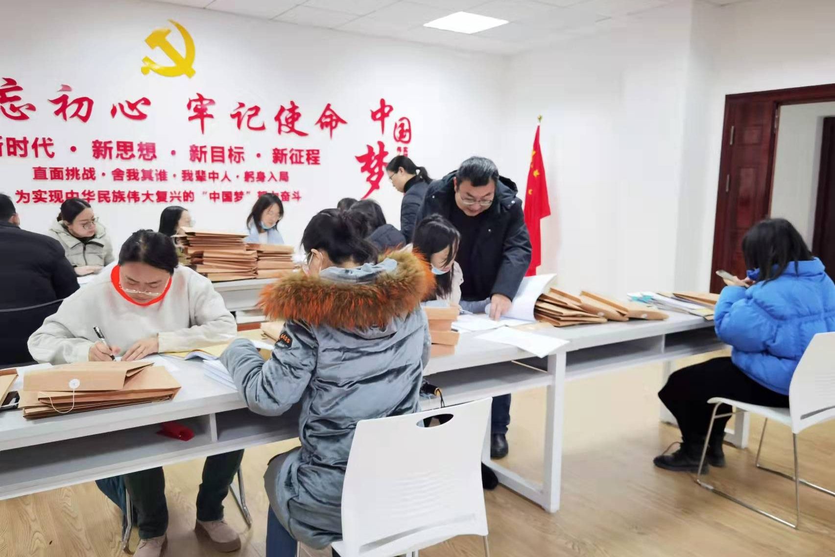 经济与管理学院检查期末考核档案