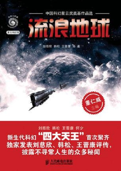 2019年11月好书推荐——影视原著