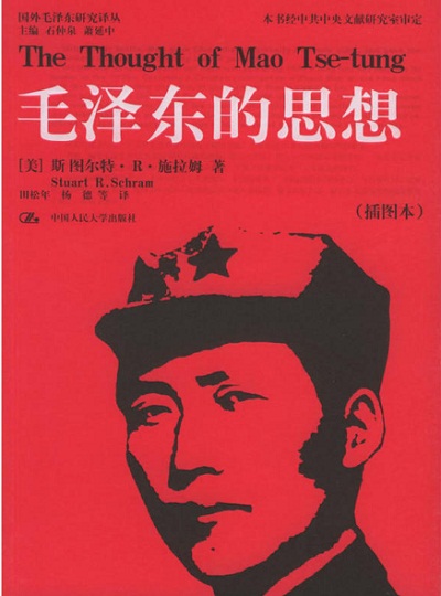 2019年5月好书推荐——思政教育