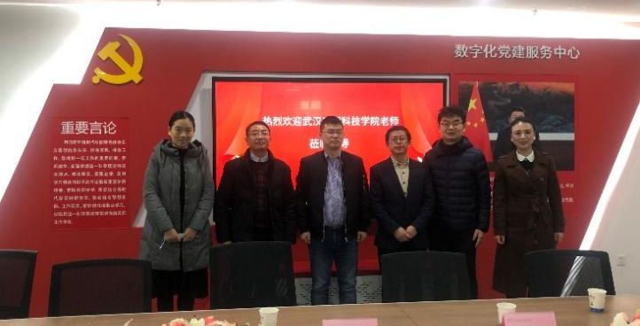 武汉工程科技学院艺术传媒学院走访校企合作单位