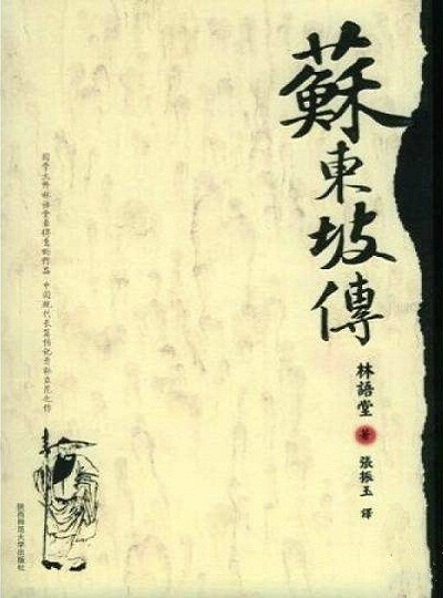 2019年4月好书推荐——名人传记