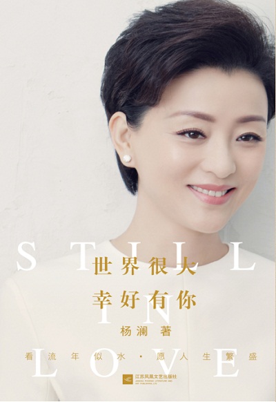 2019年12月好书推荐——美文美食
