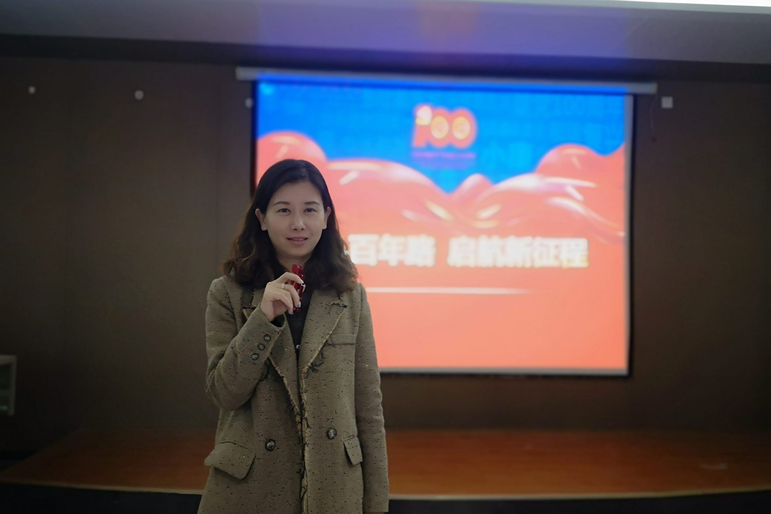 奋斗百年路，启航新征程 ——学校副校长廖璐莎为2021级新生讲授形势与政策课