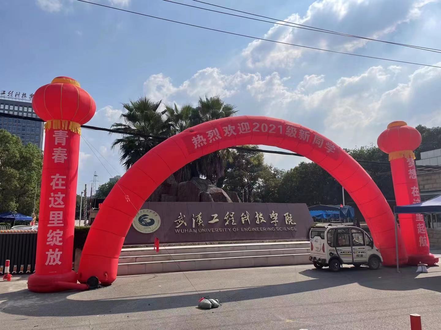 看过来！右键保存，get2022年武工院专属日历
