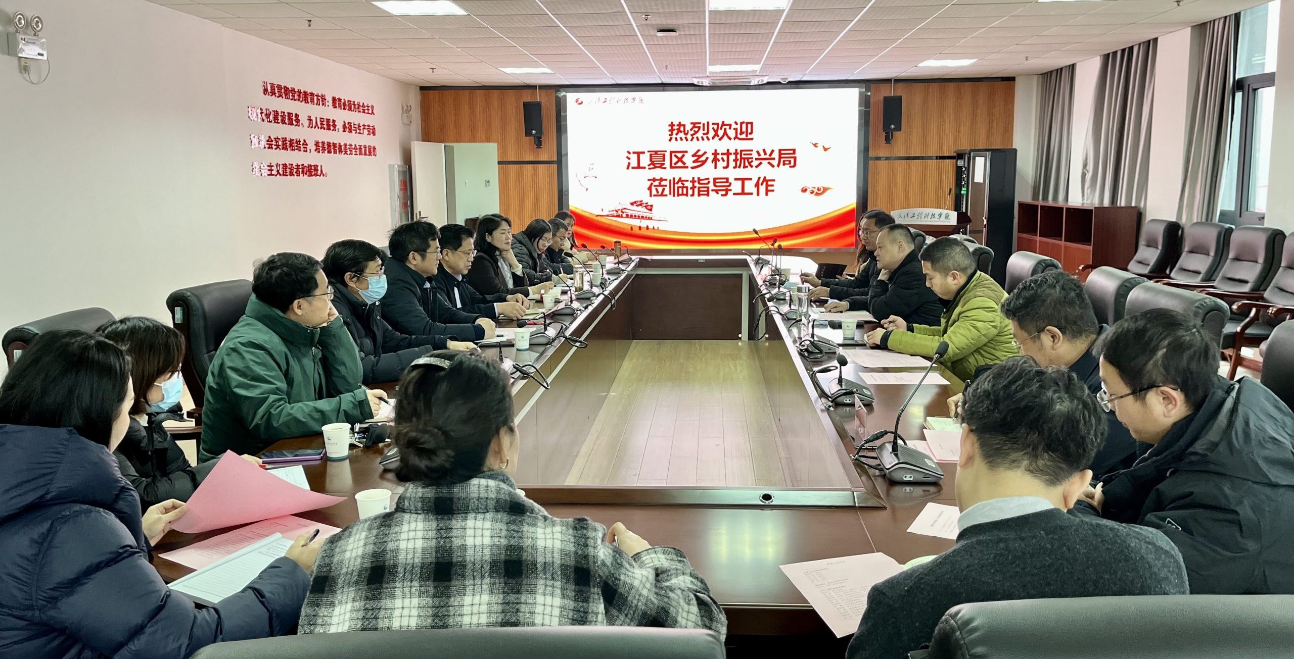 江夏区乡村振兴局局长谢受林一行来我校座谈交流