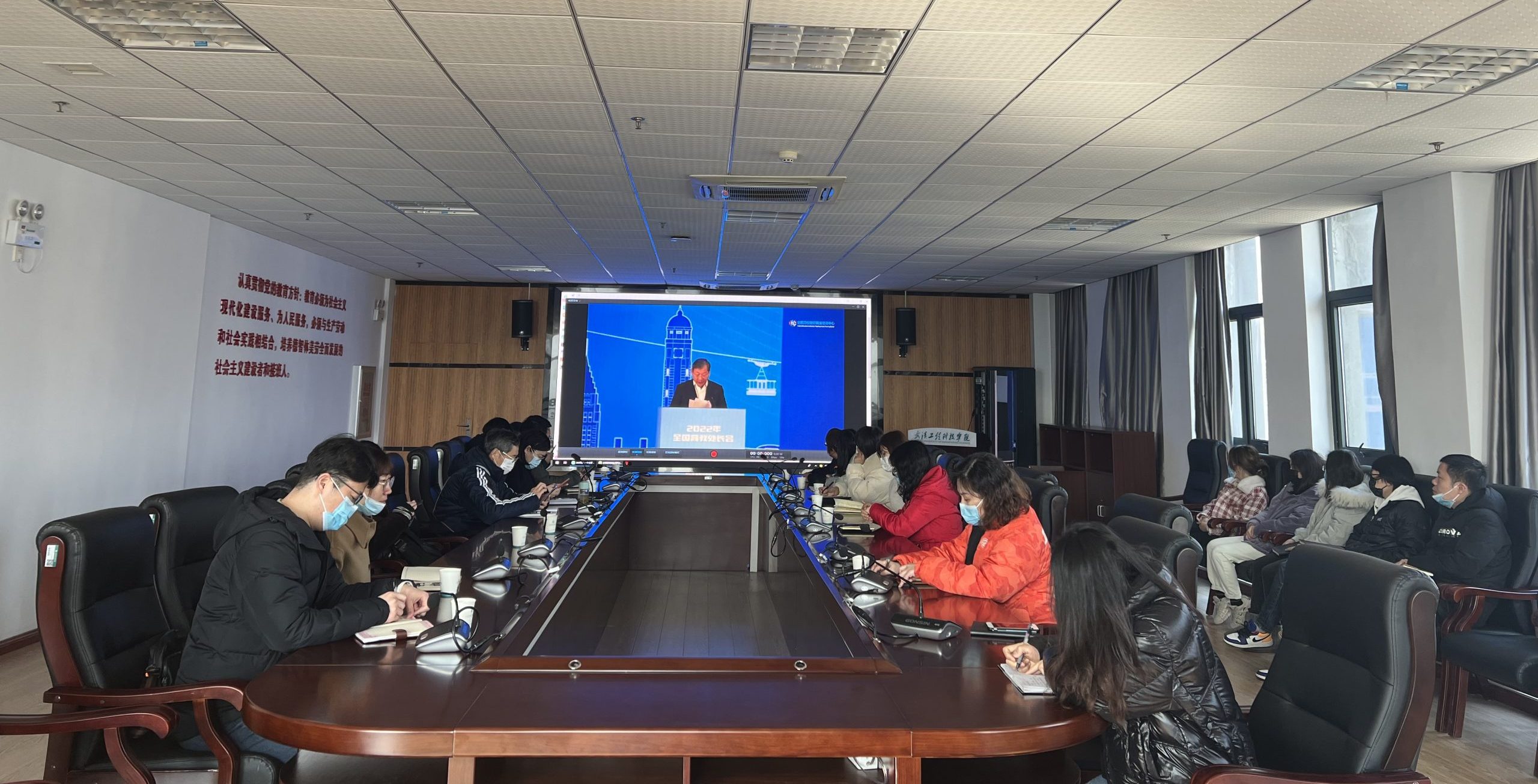 武汉工程科技学院组织参加2022年度全国高教处长会