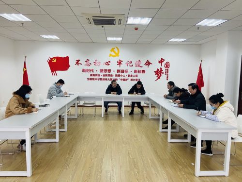 经济与管理学院召开评估材料建设专题会议