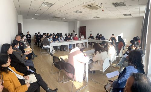 经济与管理学院召开2021年终总结大会
