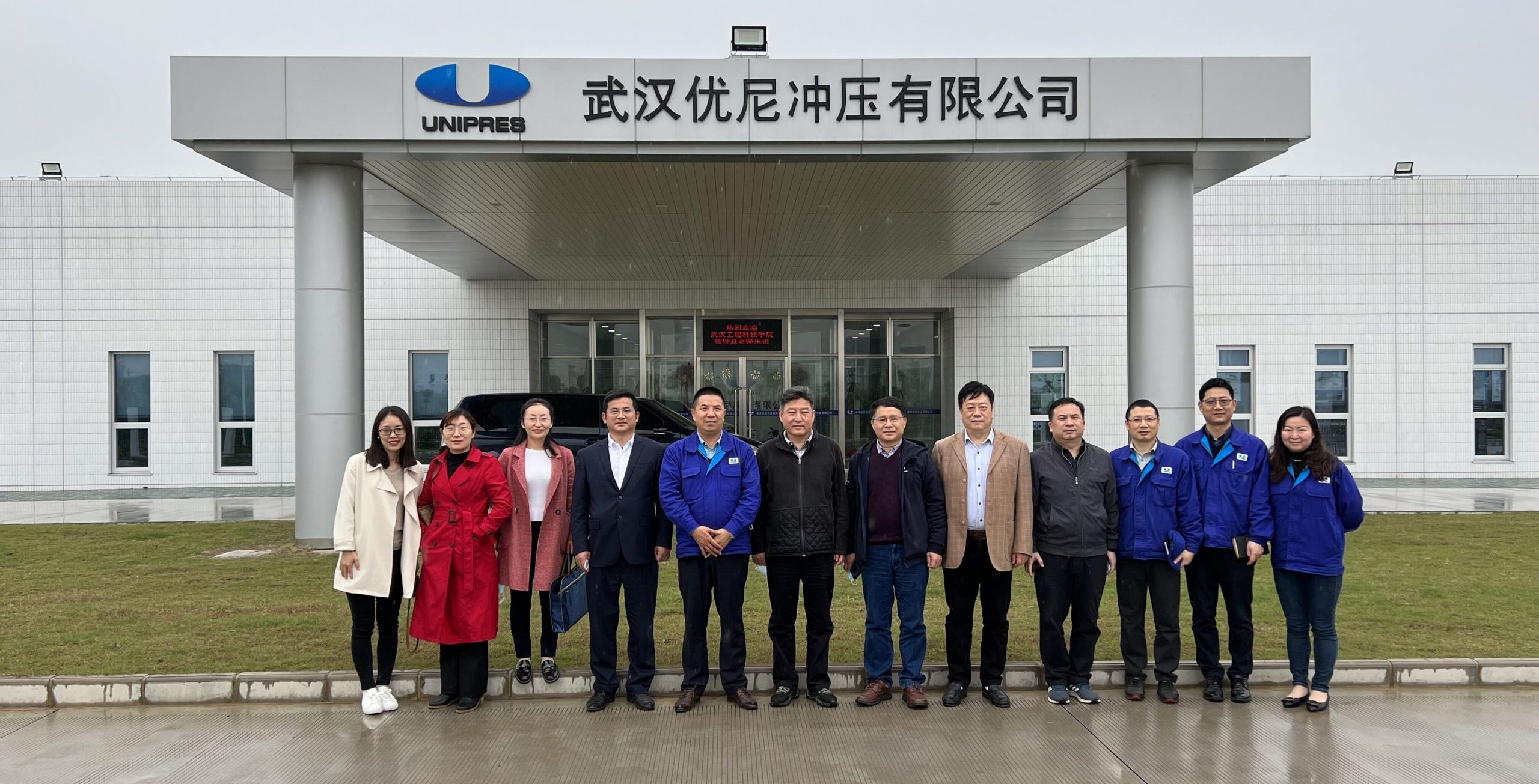 评建进行时 | 我校信息工程学院开展校企合作调研