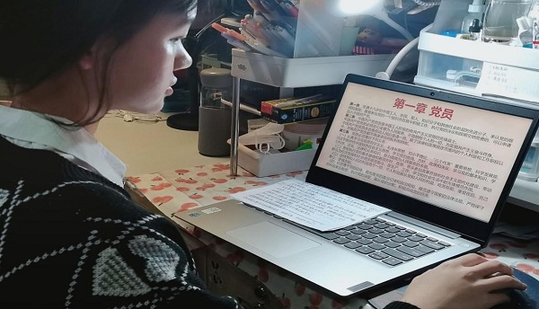 “让党的光辉跨越时空的羁绊”——经济与管理学院党总支召开线上支部主题党日