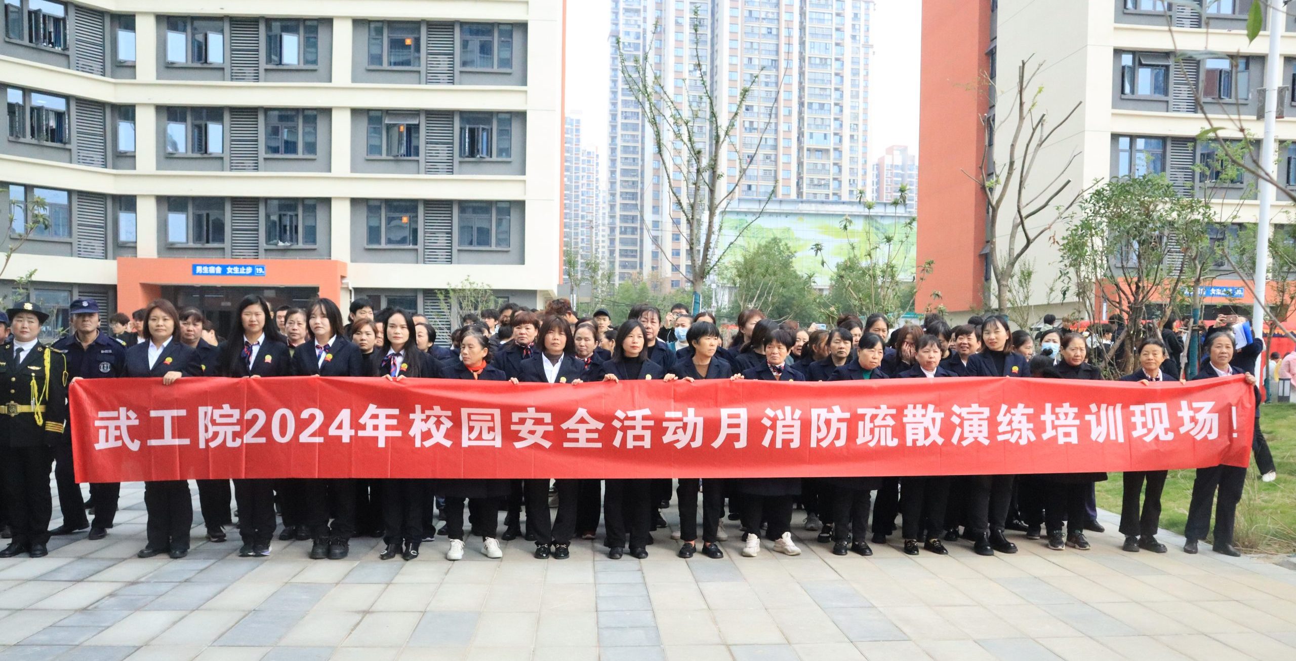 生命至上 预防为主┃武汉工程科技学院举办2024年消防安全月系列活动之消防疏散演练