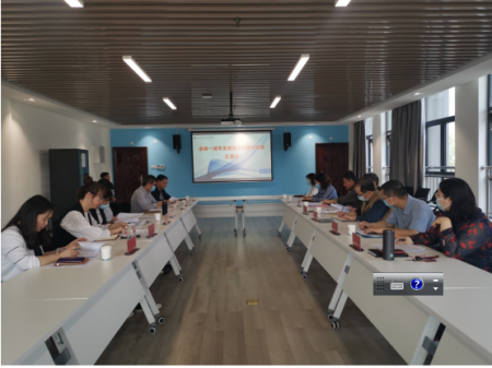 我校召开省级一流本科专业建设点阶段性检查汇报会