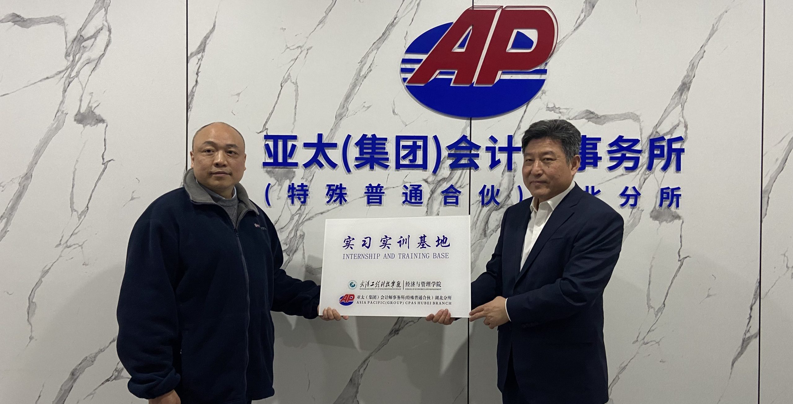 评建进行时|我校经济与管理学院积极拓展校外实习基地