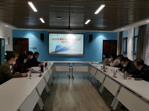 我校组织召开2020年校级课程建设项目结题评审会