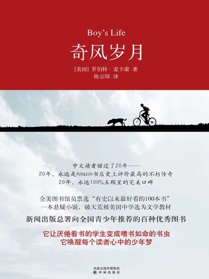 2022年3月好书推荐——微信读书