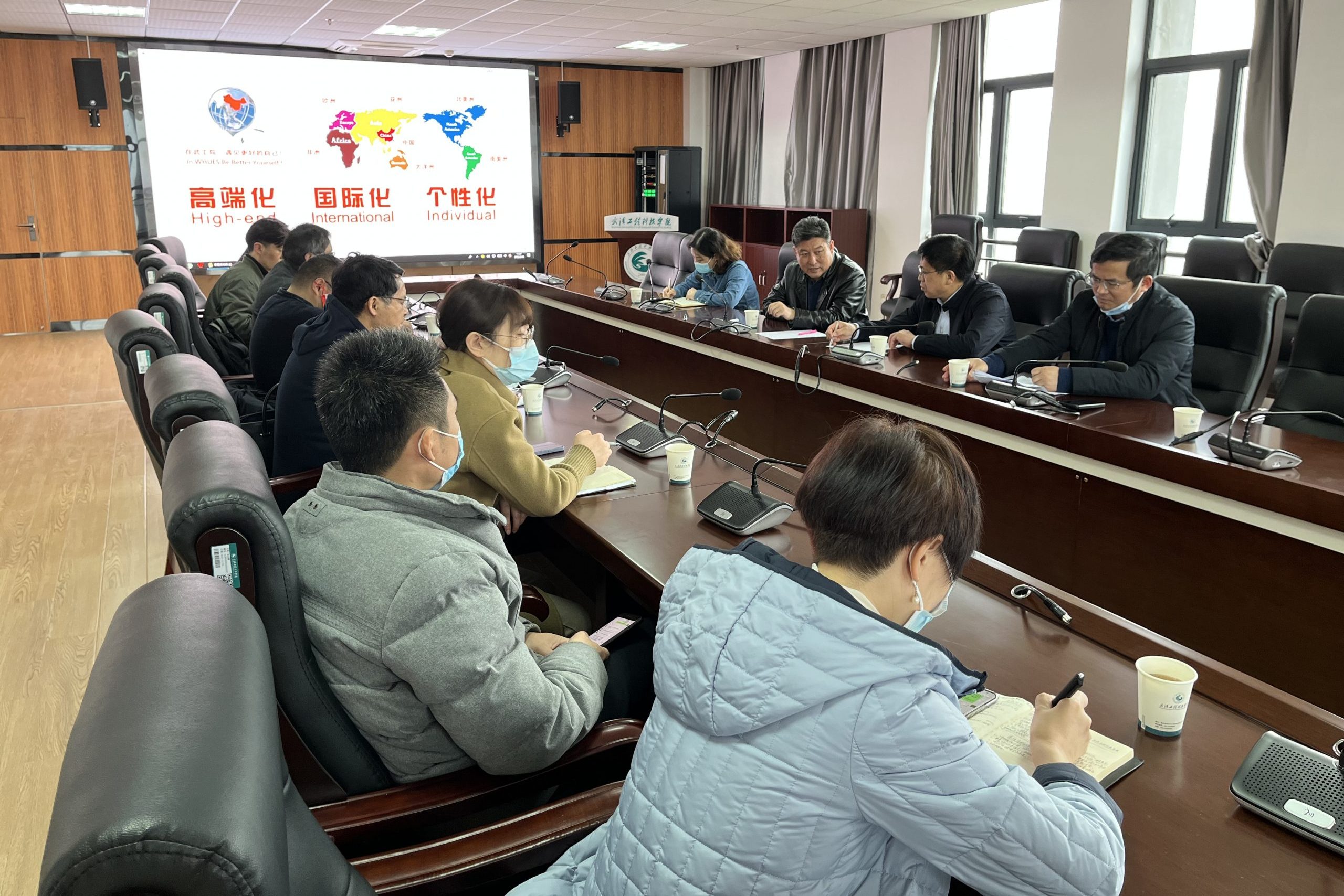武汉工程科技学院召开实验室建设进展检查及反馈会