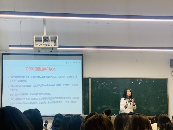 规划引领成长，打造高效课堂 马克思主义学院综合素质教研室走进名师示范课堂