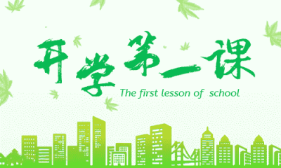 校领导进行2021-2022学年第二学期开学线上教学巡查