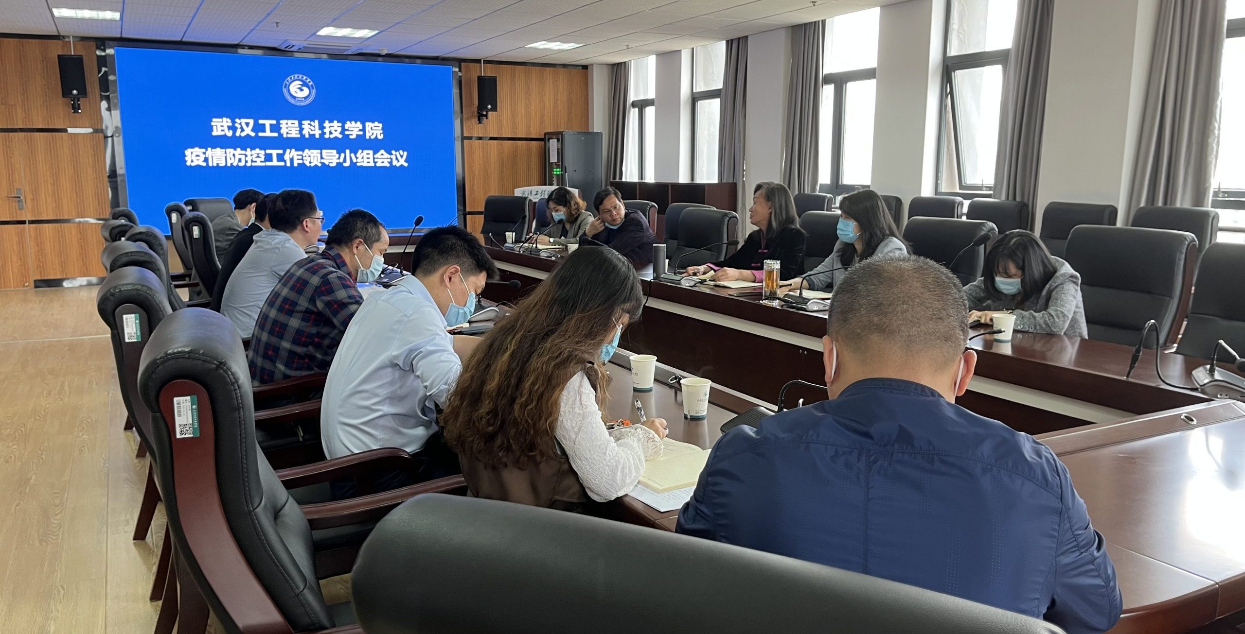 武汉工程科技学院召开春季学期学生返校疫情防控专题会