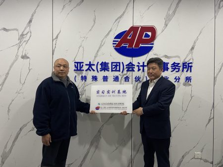 校企合作  共促发展 ——校领导带队考察经管学院校外实习基地