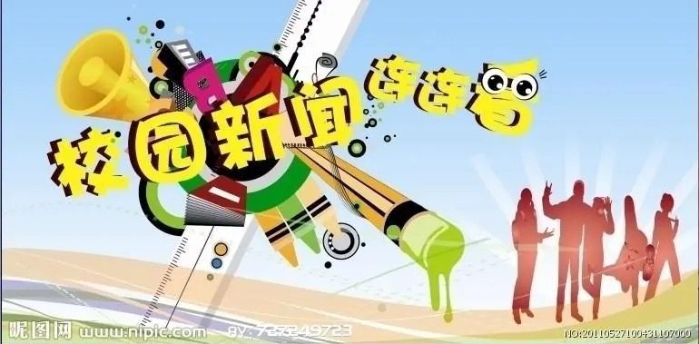 飞扬三月，定格浪漫