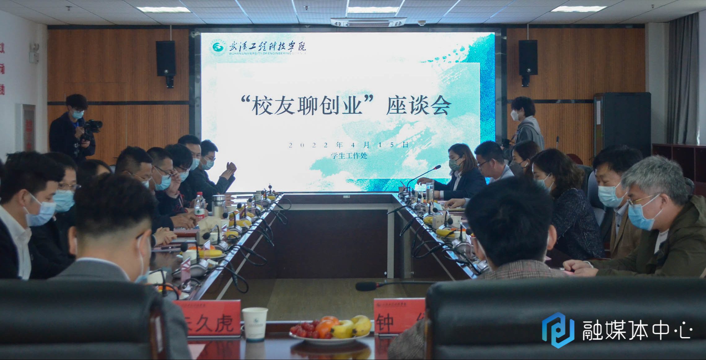 饮水思源 情系母校｜武工院举办“校友聊创业”座谈会暨校友捐赠仪式